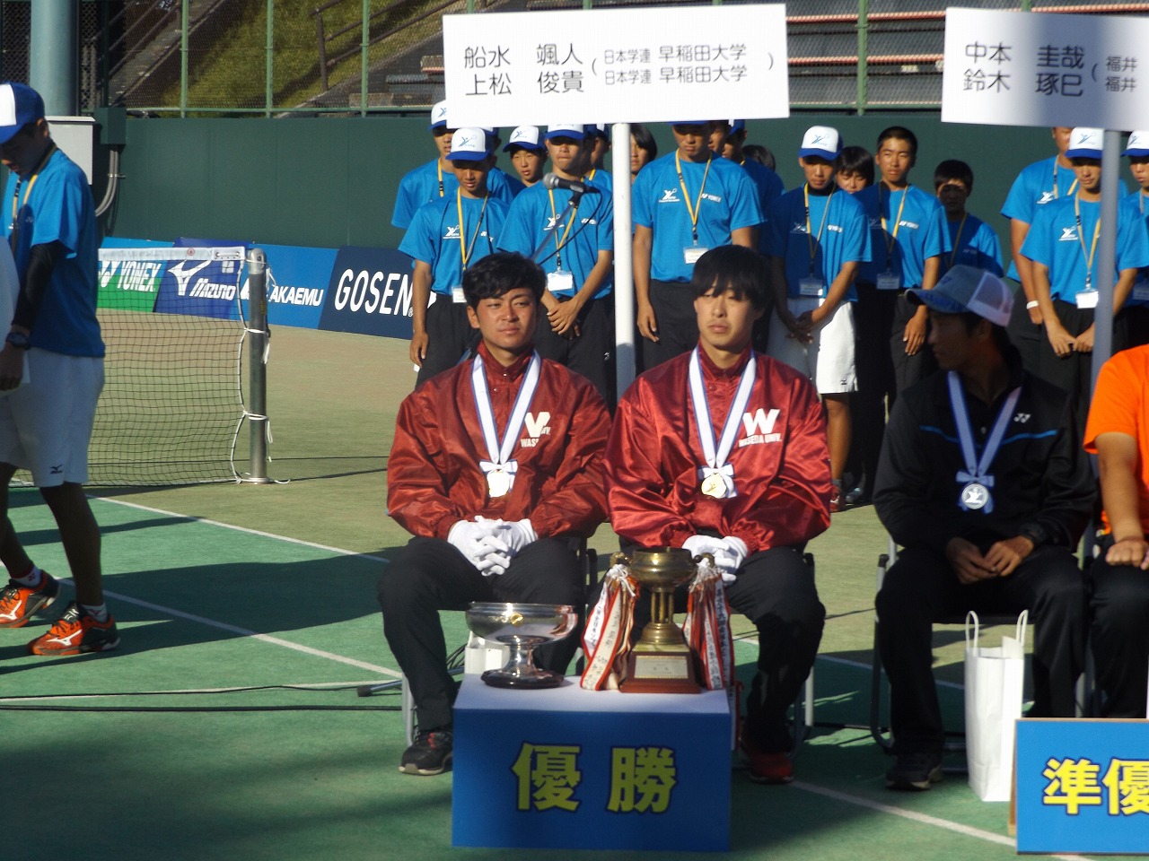 第73回 天皇賜杯・皇后賜杯全日本選手権大会