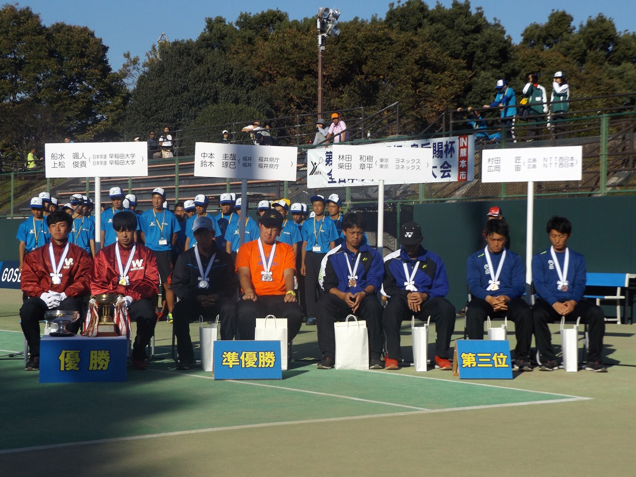 第73回 天皇賜杯・皇后賜杯全日本選手権大会