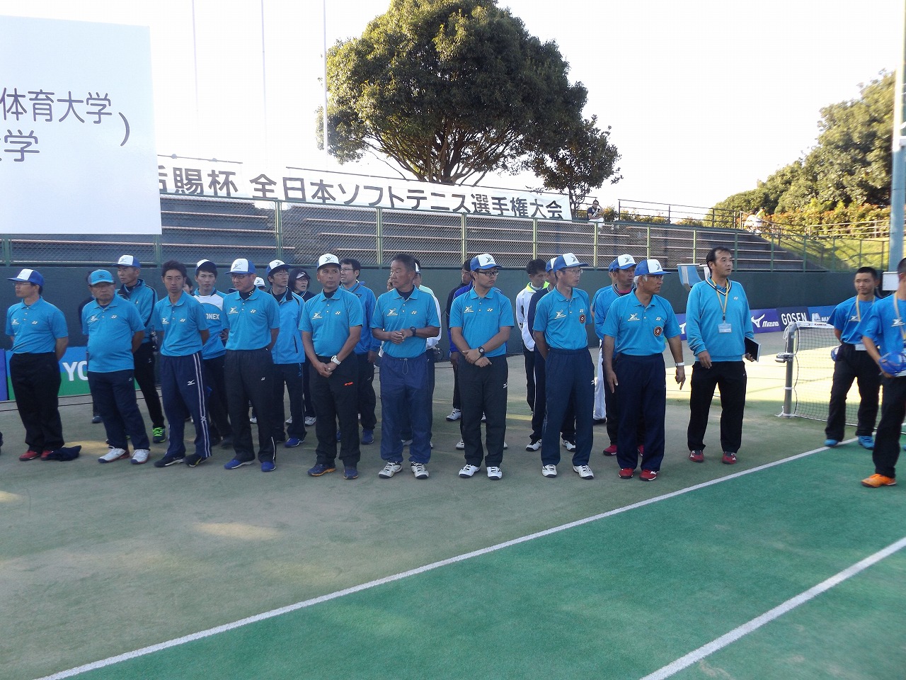 第73回 天皇賜杯・皇后賜杯全日本選手権大会