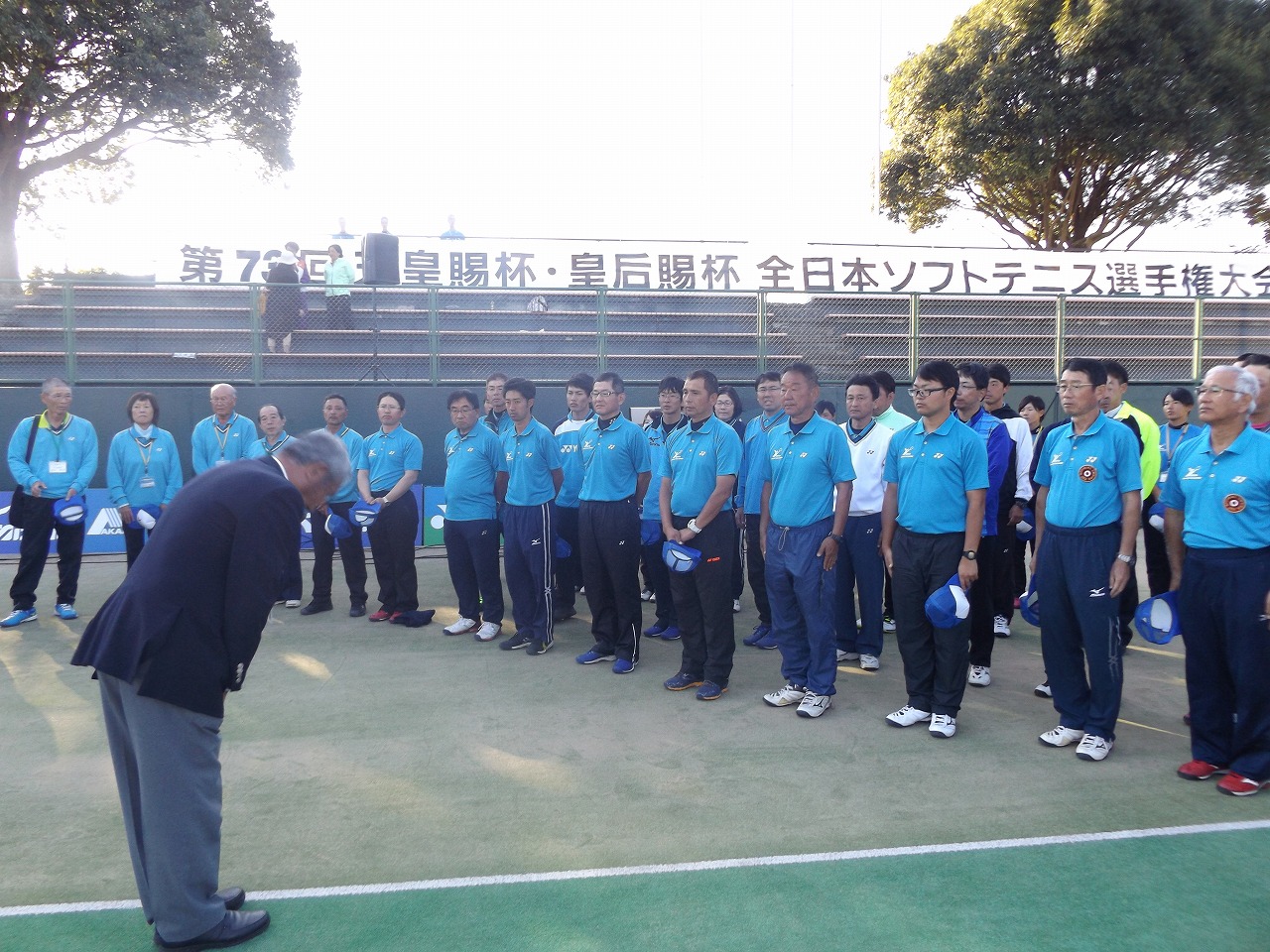 第73回 天皇賜杯・皇后賜杯全日本選手権大会