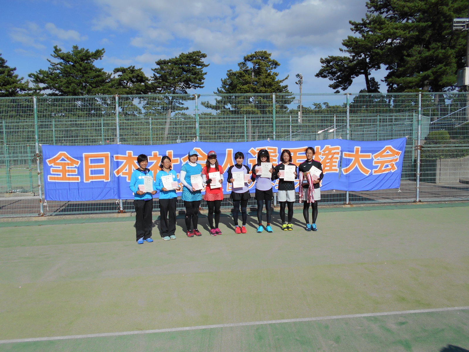 第47回 全日本社会人選手権大会