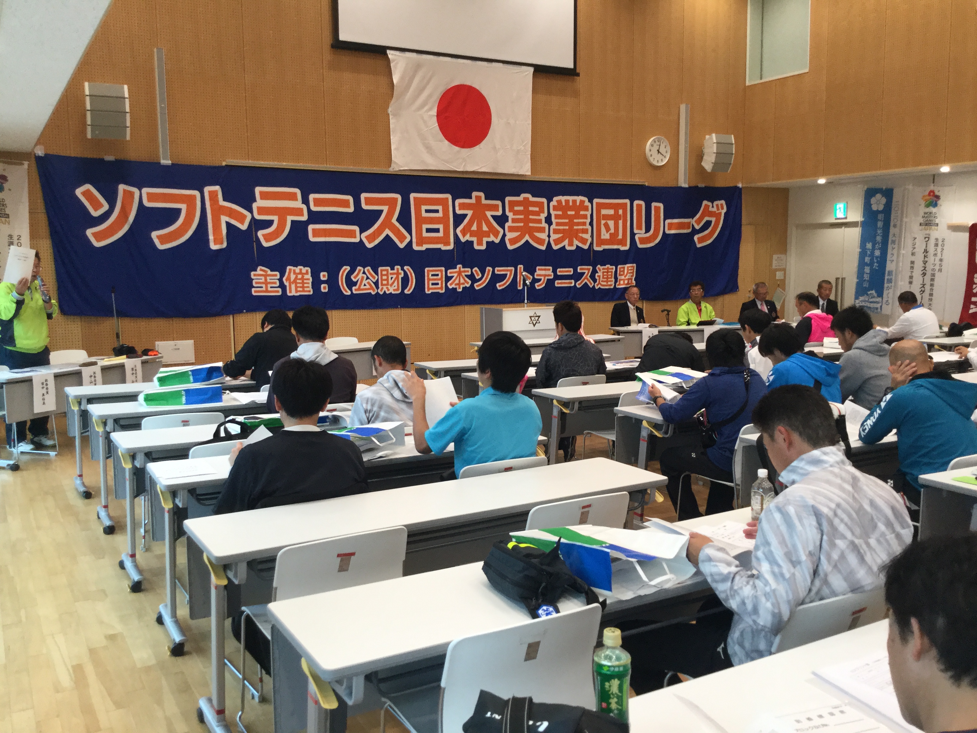 第33回 日本実業団リーグ