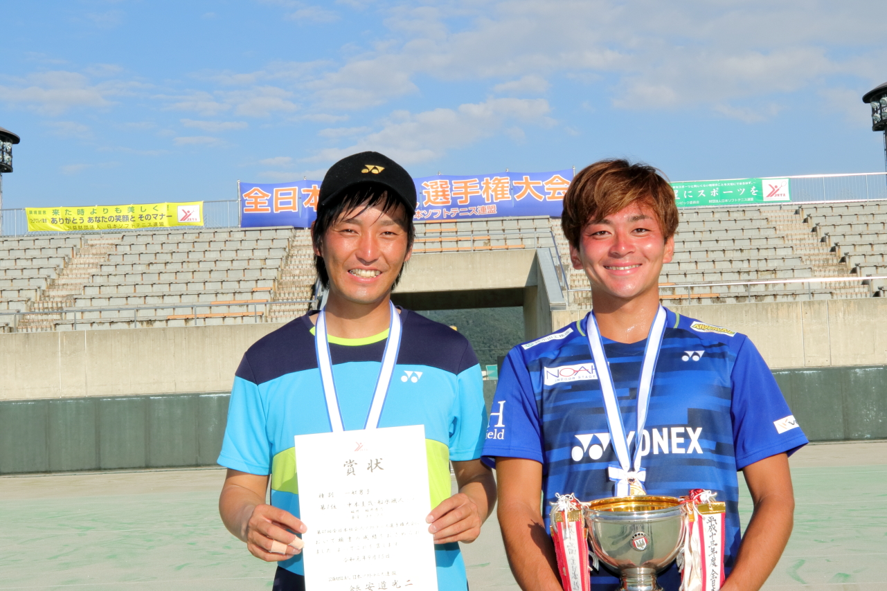 第47回 全日本社会人選手権大会
