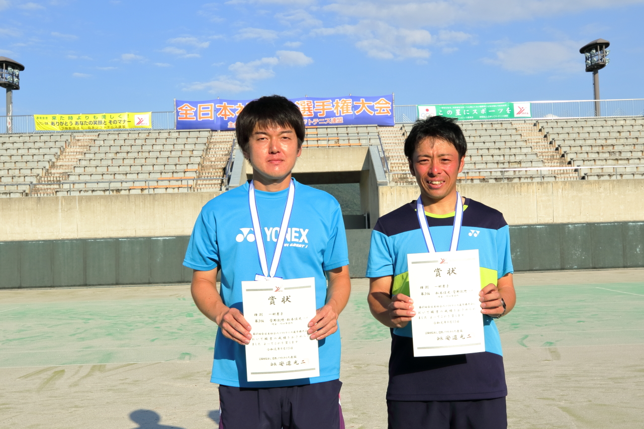 第47回 全日本社会人選手権大会