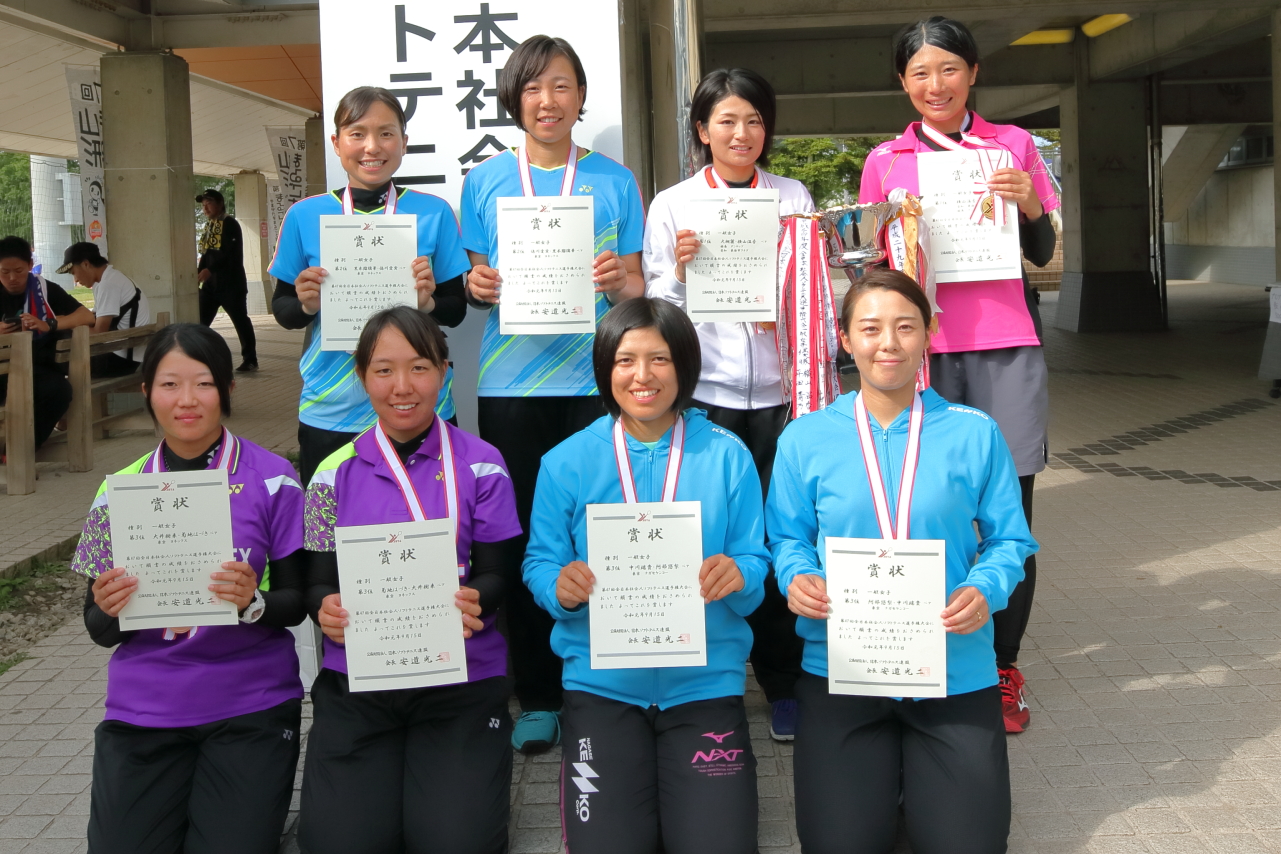 第47回 全日本社会人選手権大会