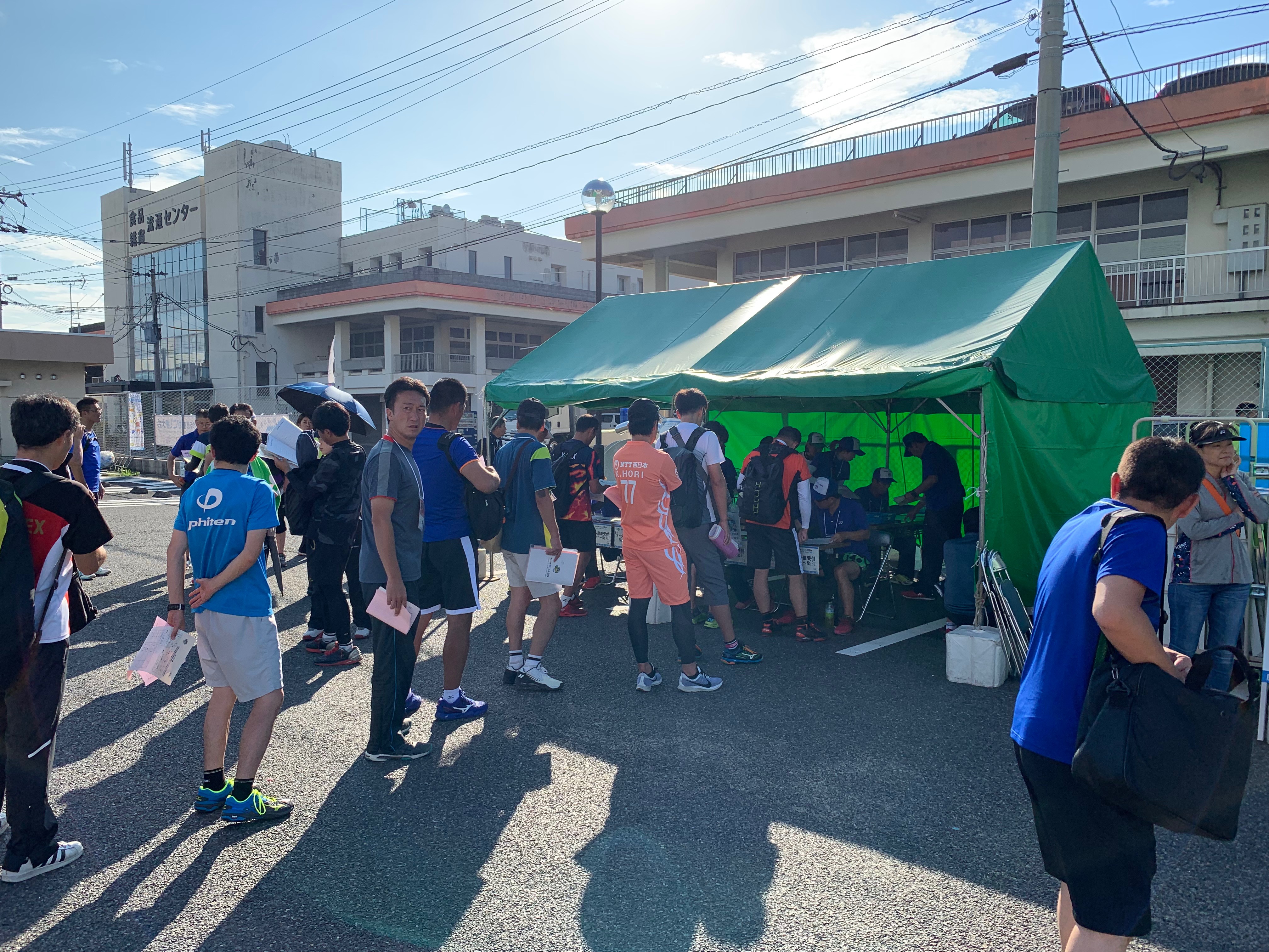 男子第64回・女子第63回 全日本実業団選手権大会