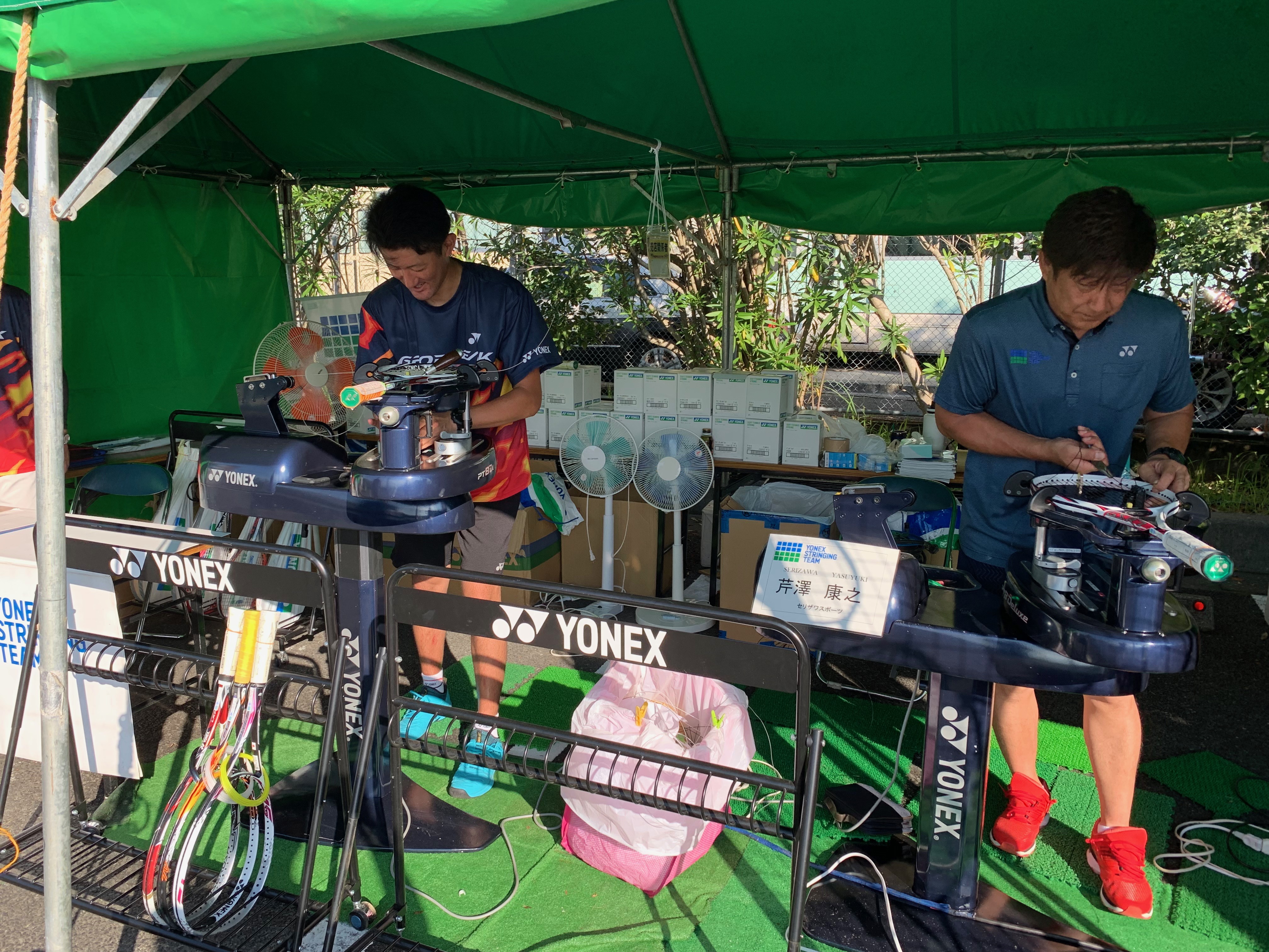 男子第64回・女子第63回 全日本実業団選手権大会