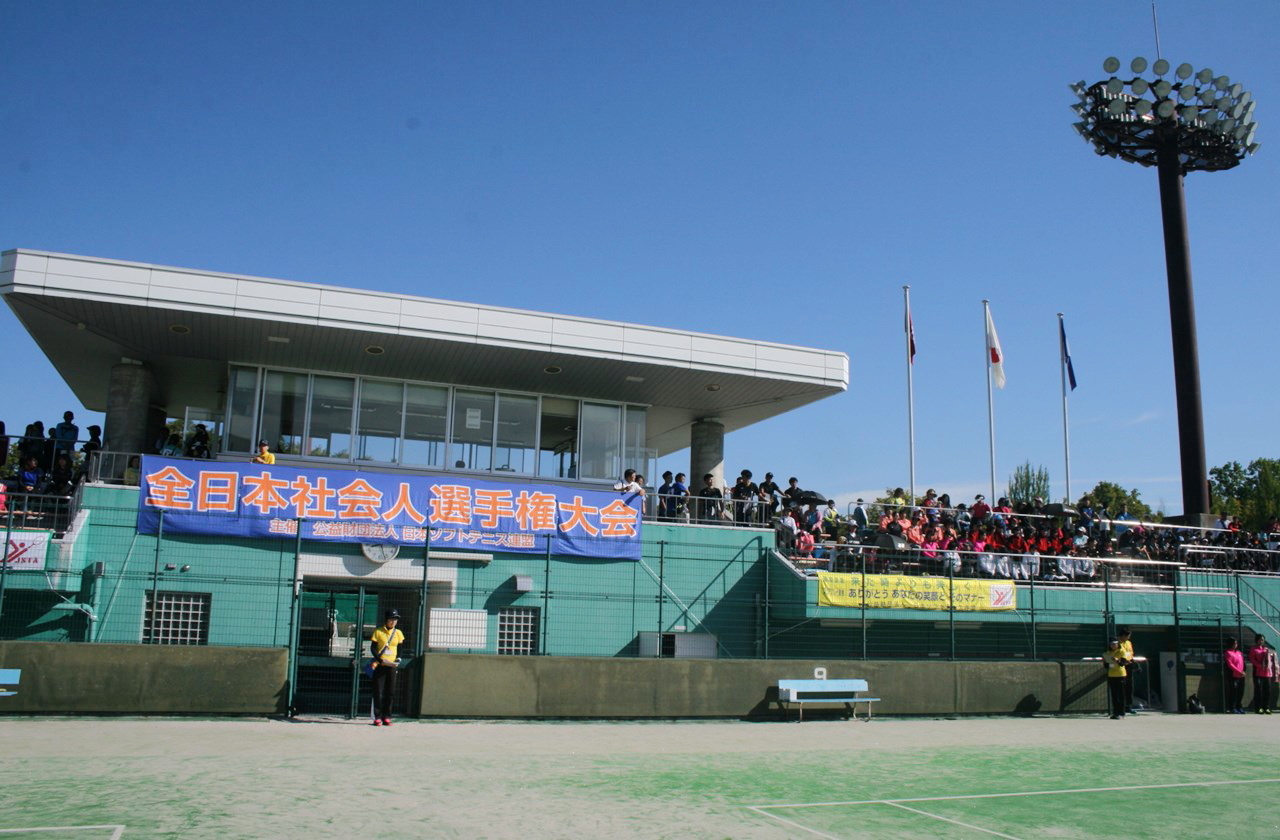 第47回 全日本社会人選手権大会
