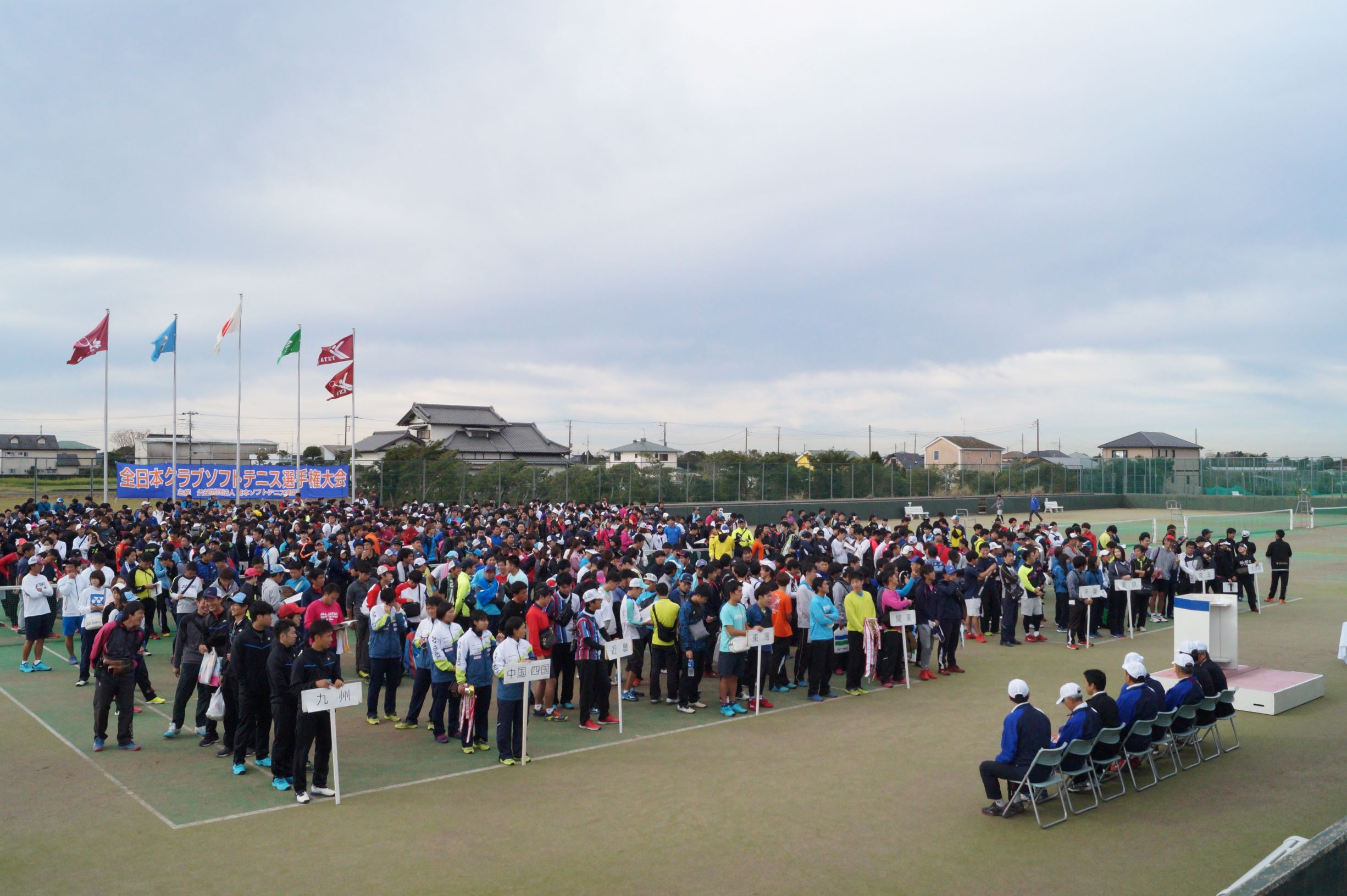 第26回 全日本クラブ選手権大会