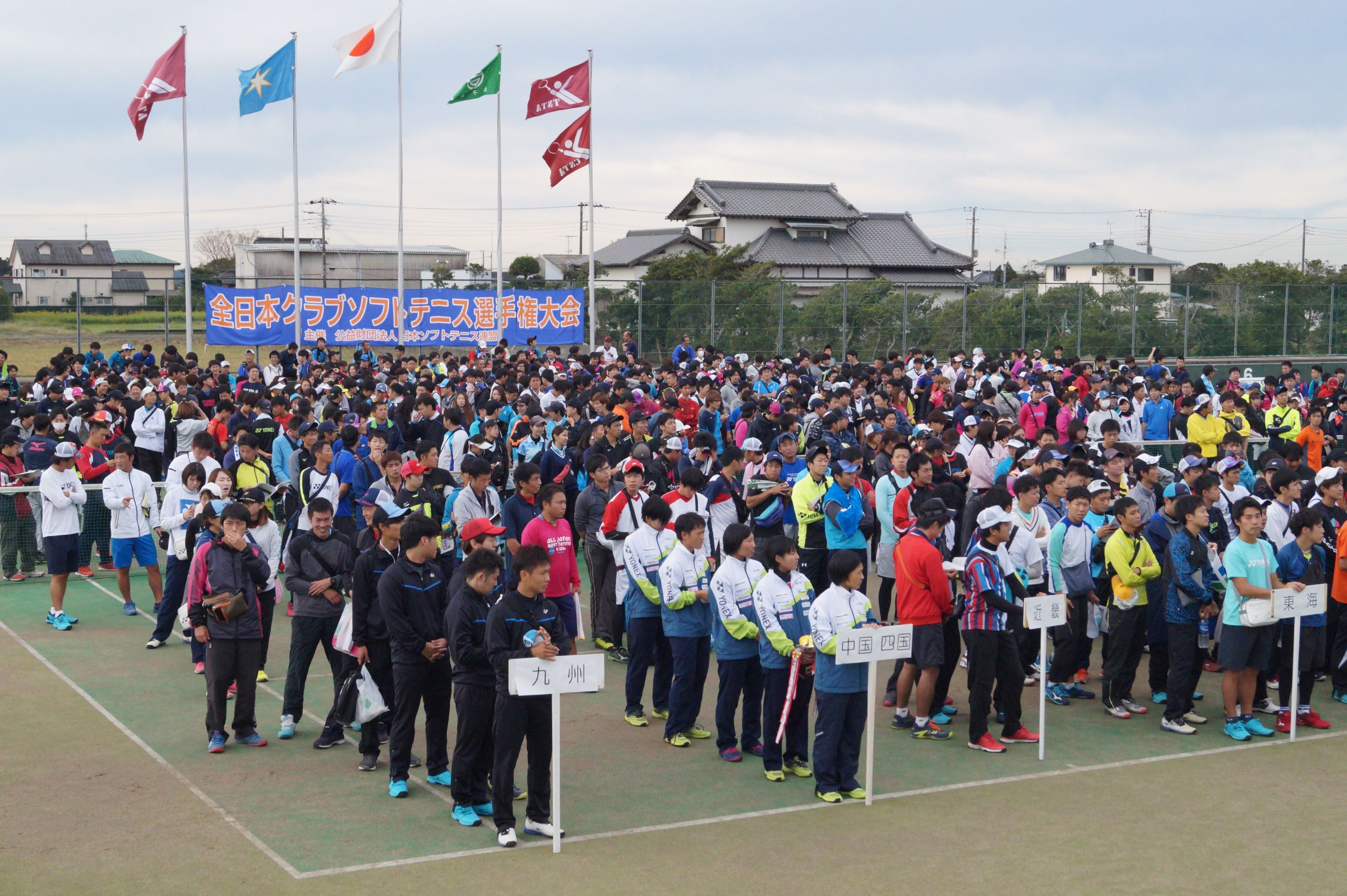 第26回 全日本クラブ選手権大会