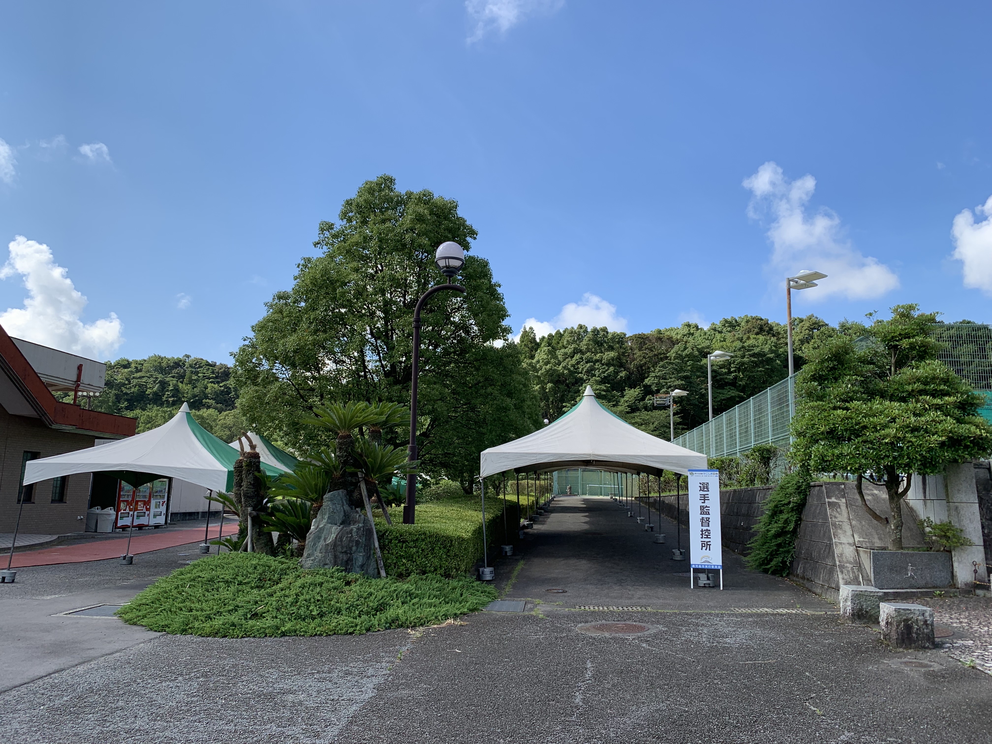 男子第64回・女子第63回 全日本実業団選手権大会