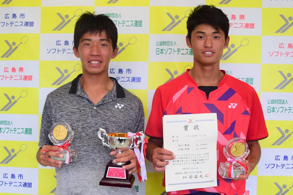 JOCジュニアオリンピックカップ大会 第26回全日本ジュニア選手権大会