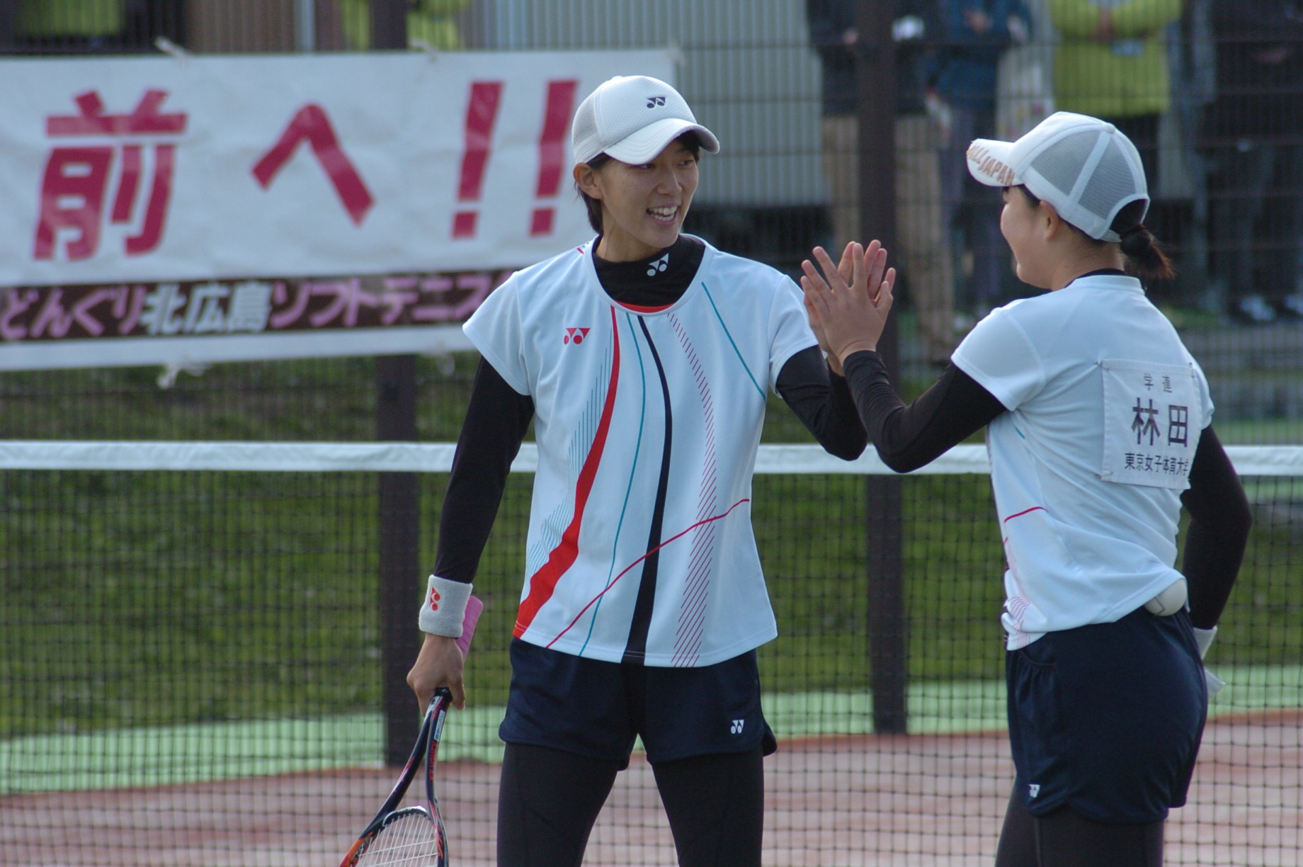 第74回 天皇賜杯・皇后賜杯 全日本選手権大会