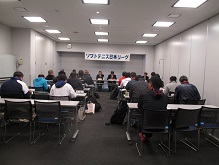 第37回 日本リーグ