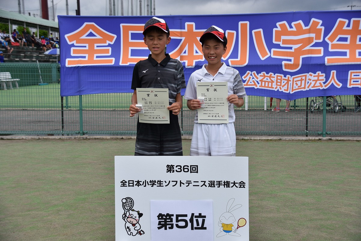 第36回 全日本小学生選手権大会