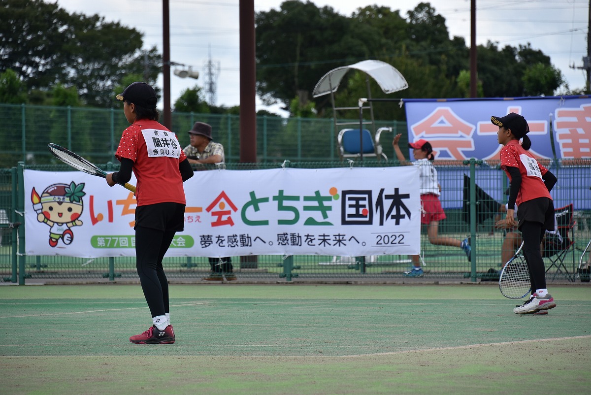 第36回 全日本小学生選手権大会