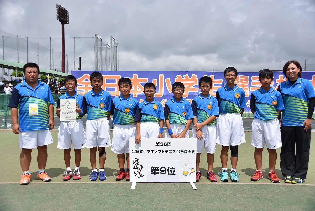 第36回 全日本小学生選手権大会