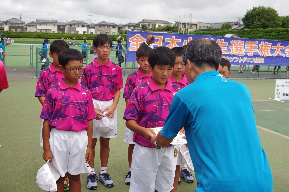 第36回 全日本小学生選手権大会