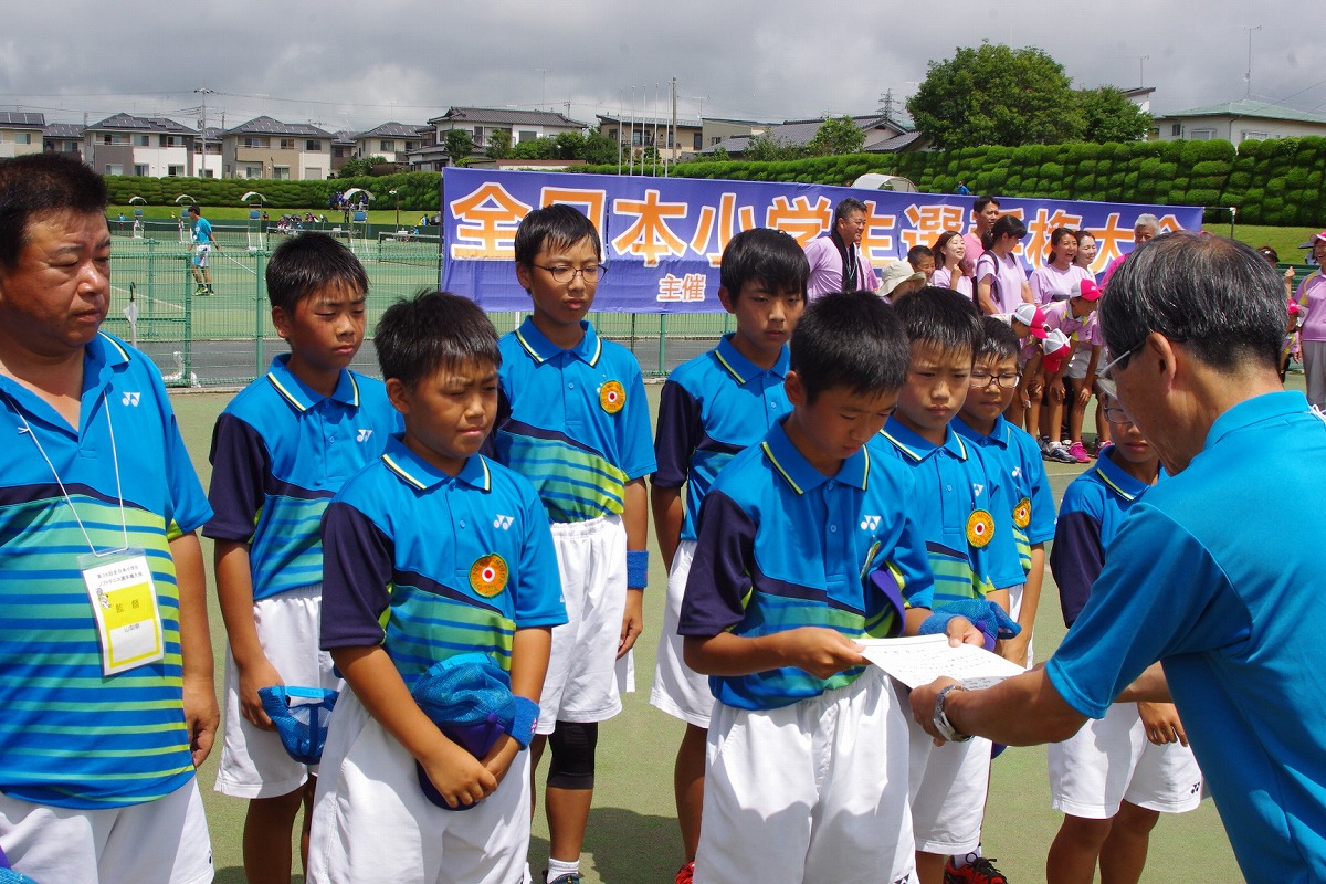 第36回 全日本小学生選手権大会