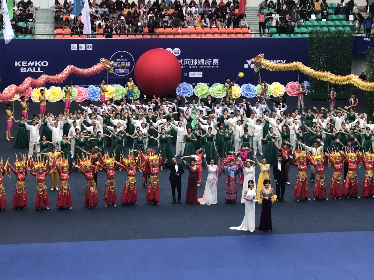 第16回 世界選手権大会