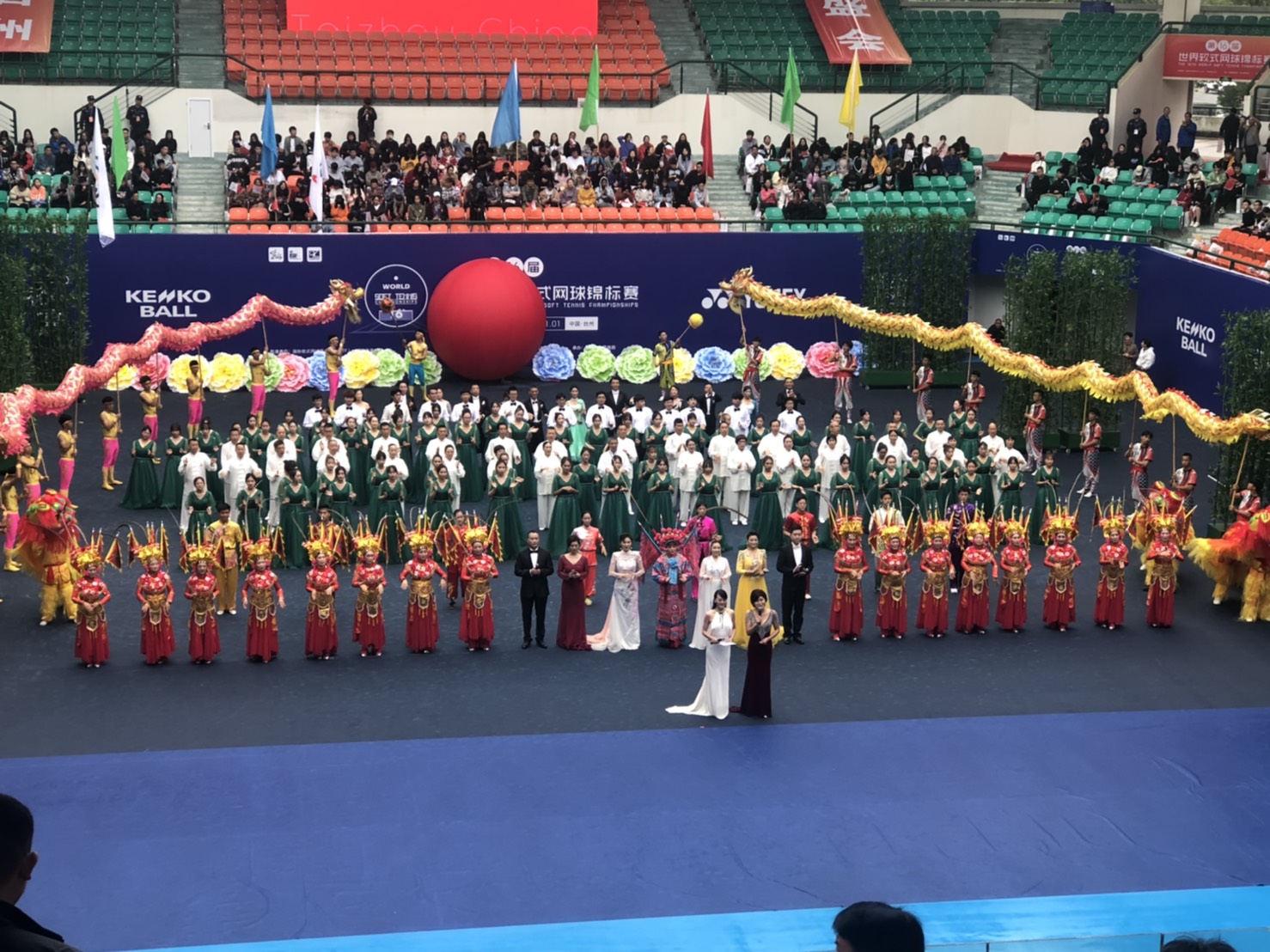 第16回 世界選手権大会