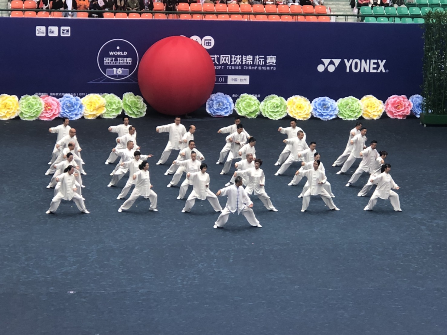 第16回 世界選手権大会
