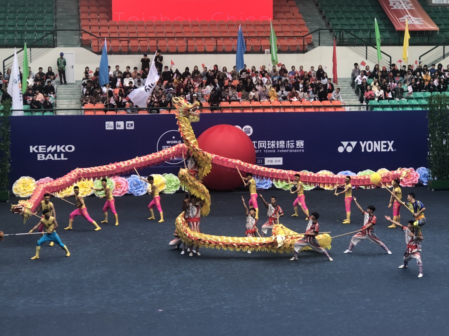 第16回 世界選手権大会