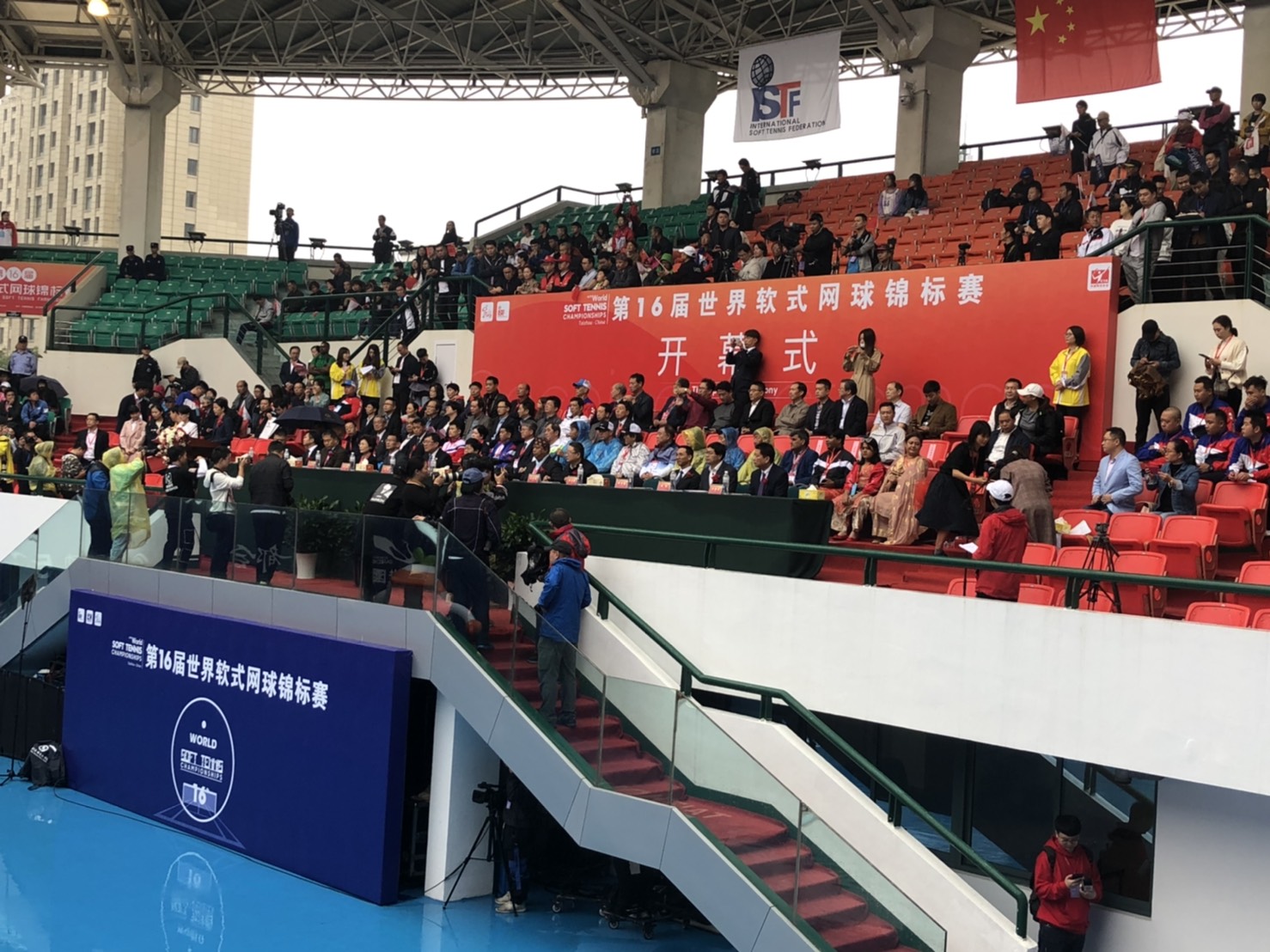 第16回 世界選手権大会