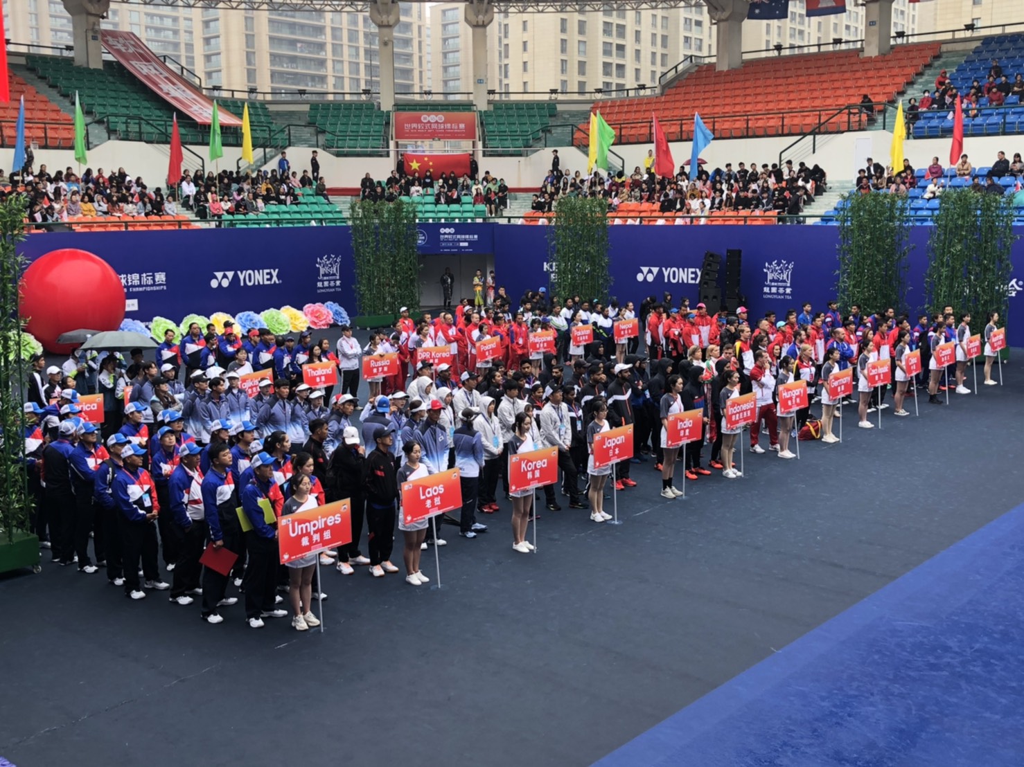 第16回 世界選手権大会