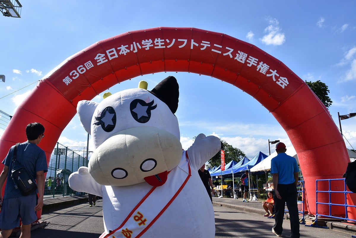 第36回 全日本小学生選手権大会