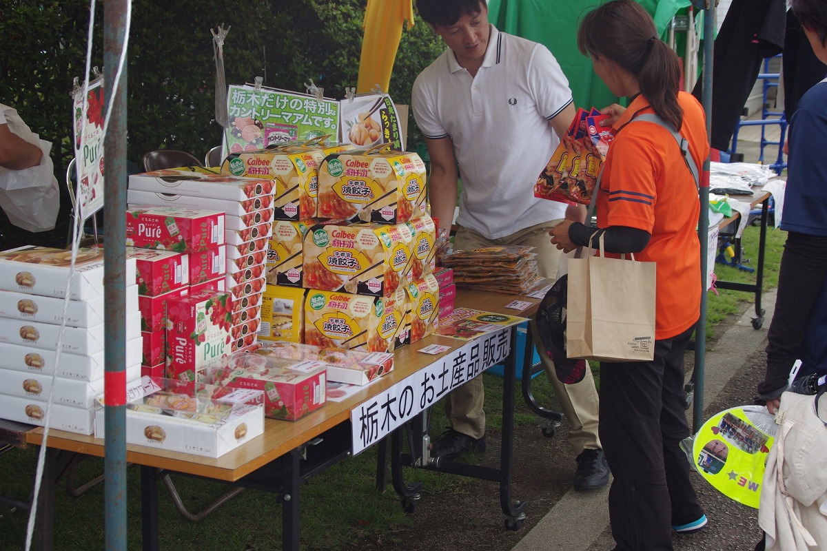 第36回 全日本小学生選手権大会