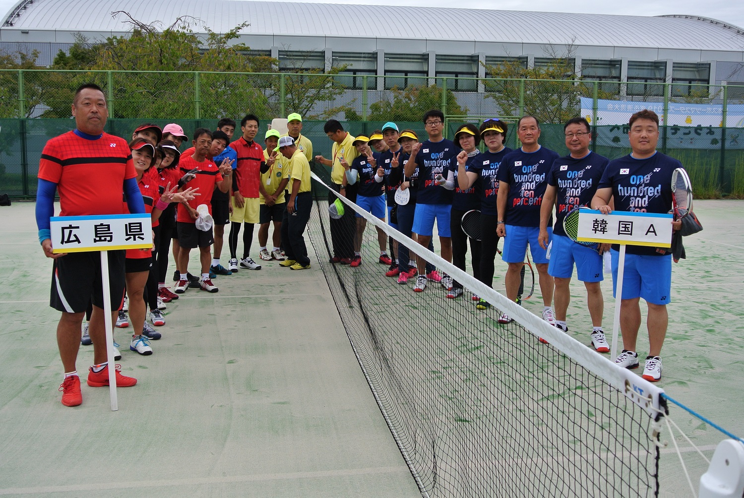日本スポーツマスターズ2019