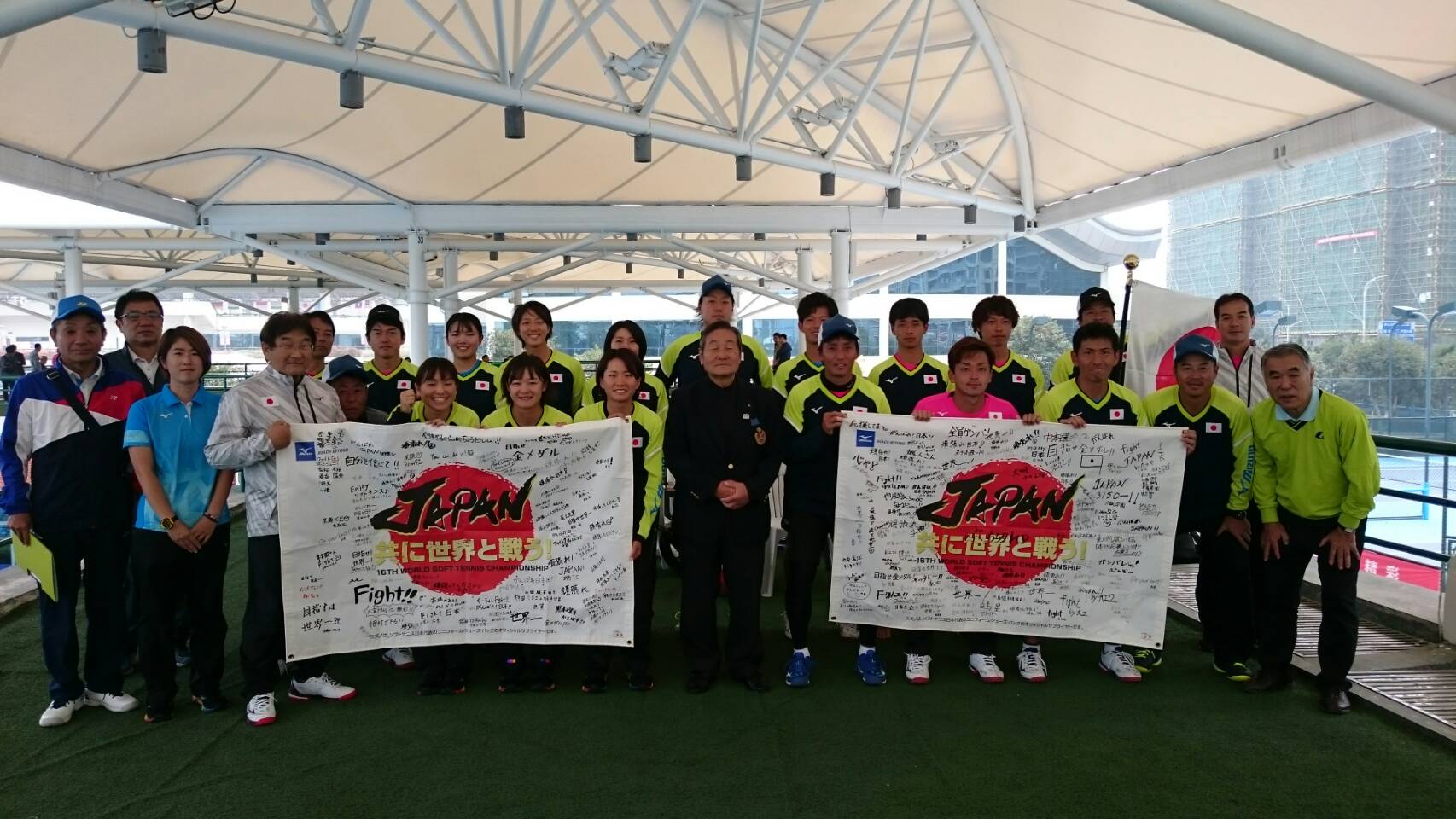 第16回 世界選手権大会