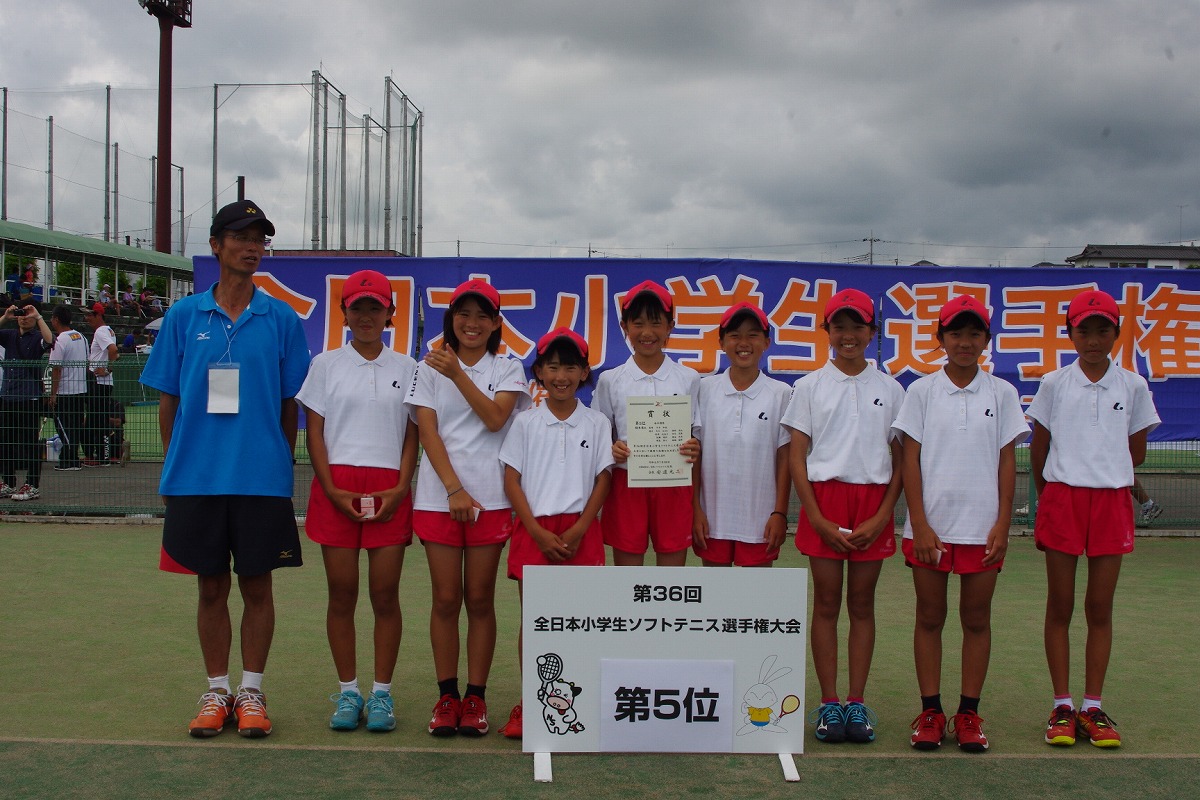第36回 全日本小学生選手権大会