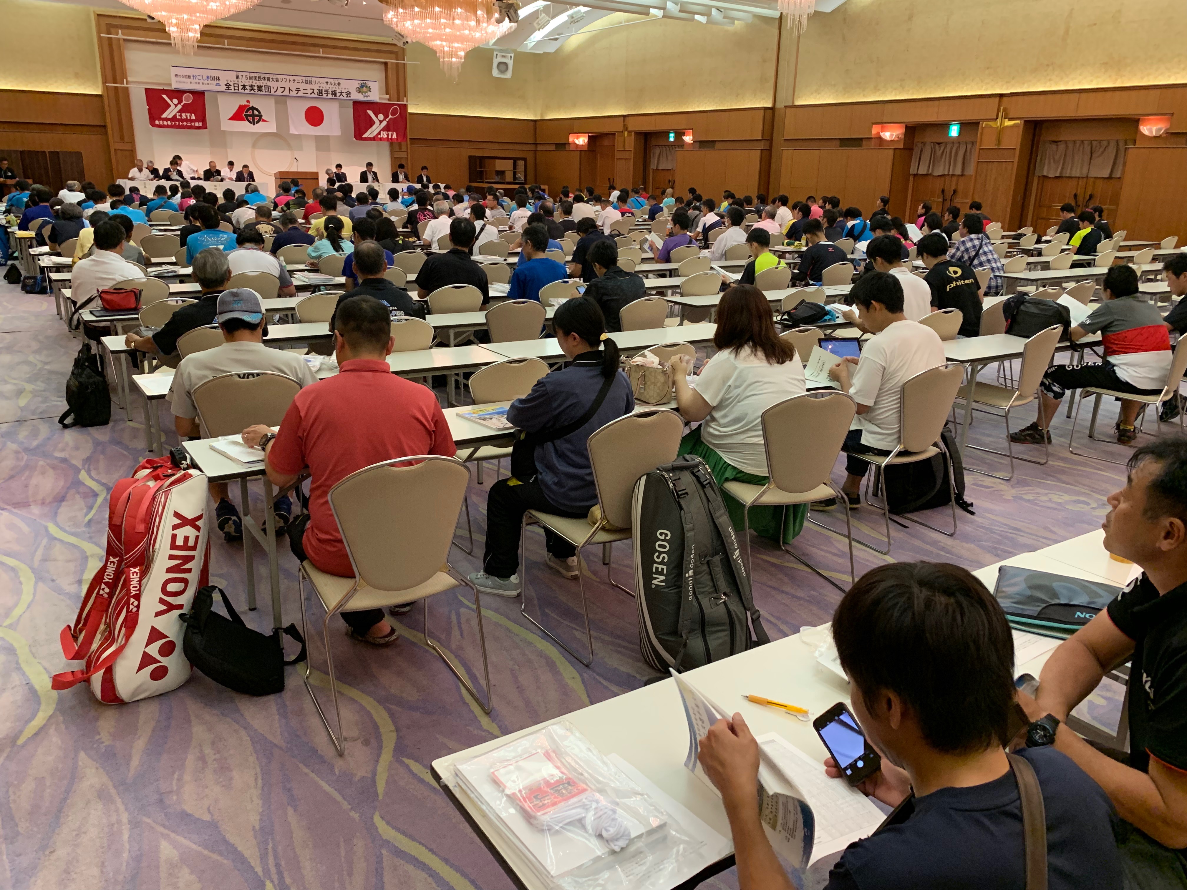 男子第64回・女子第63回 全日本実業団選手権大会
