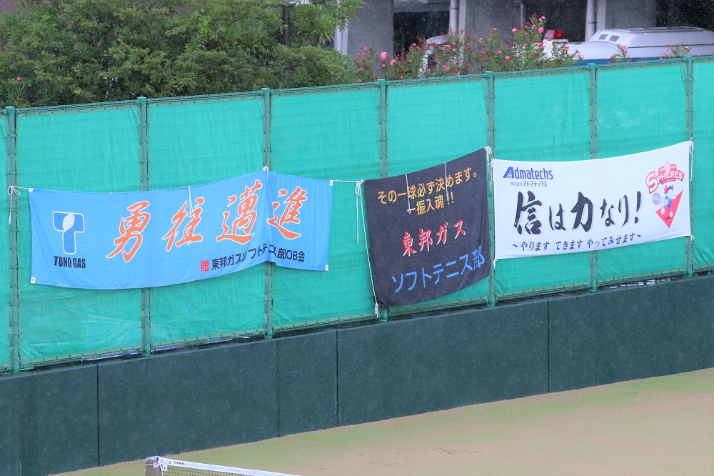 男子第64回・女子第63回 全日本実業団選手権大会