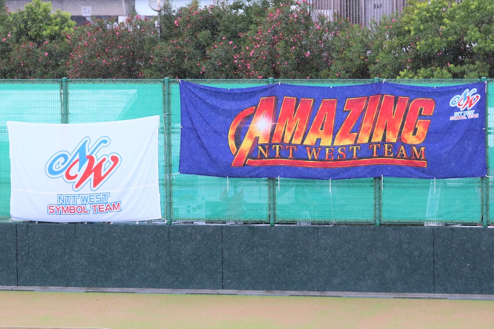 男子第64回・女子第63回 全日本実業団選手権大会