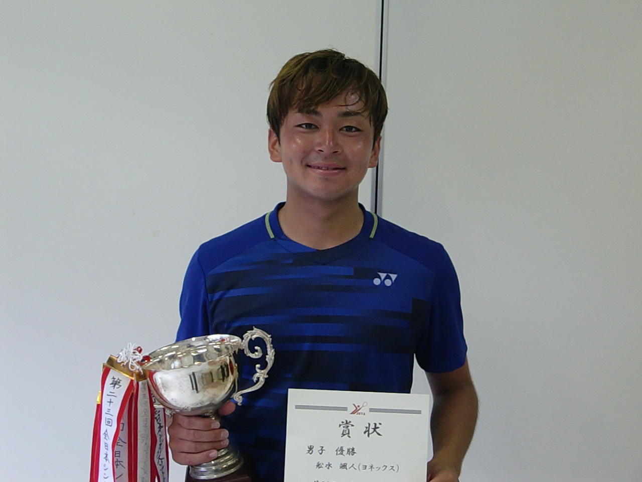 第26回 全日本シングルス選手権大会