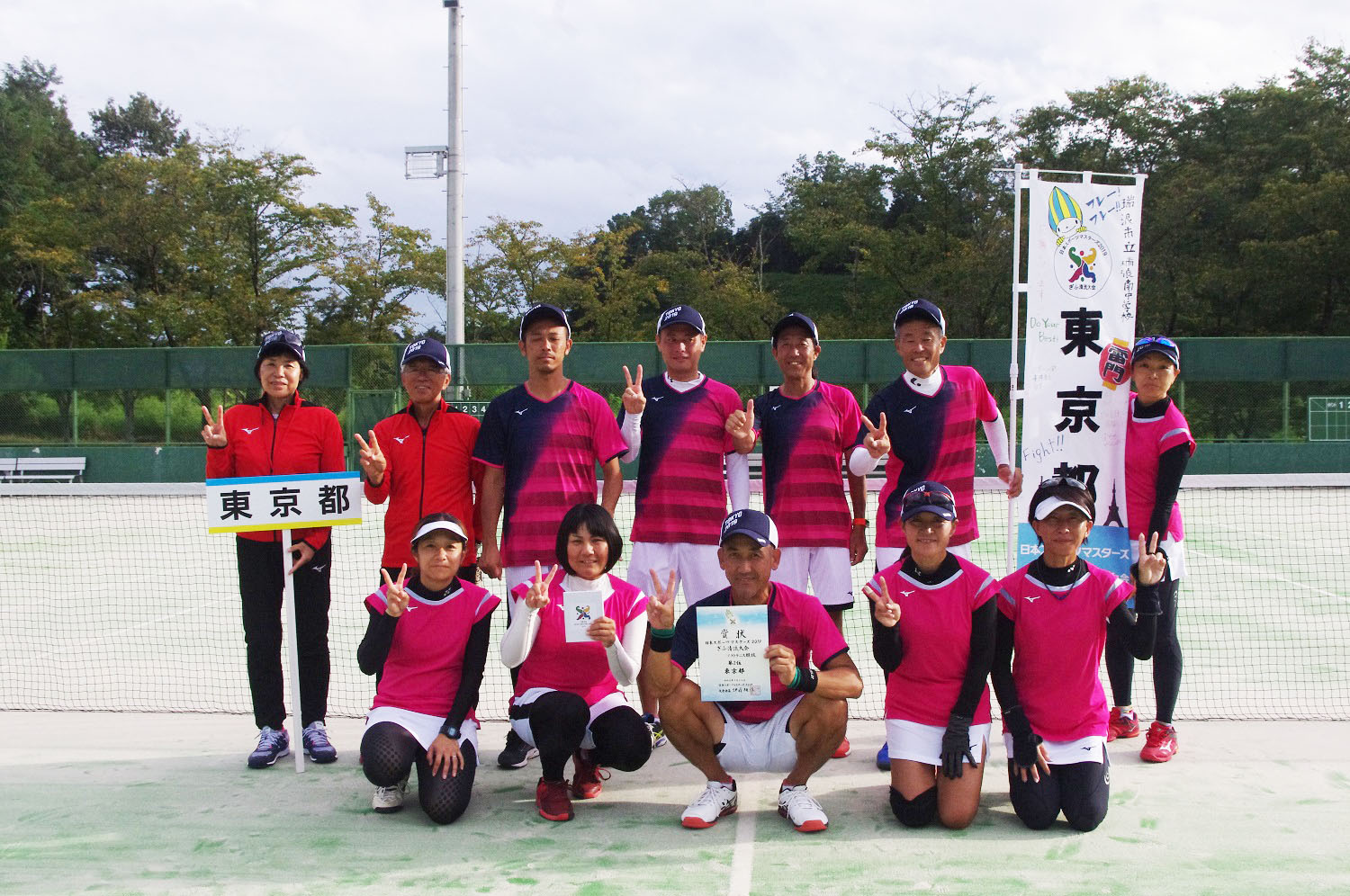日本スポーツマスターズ2019