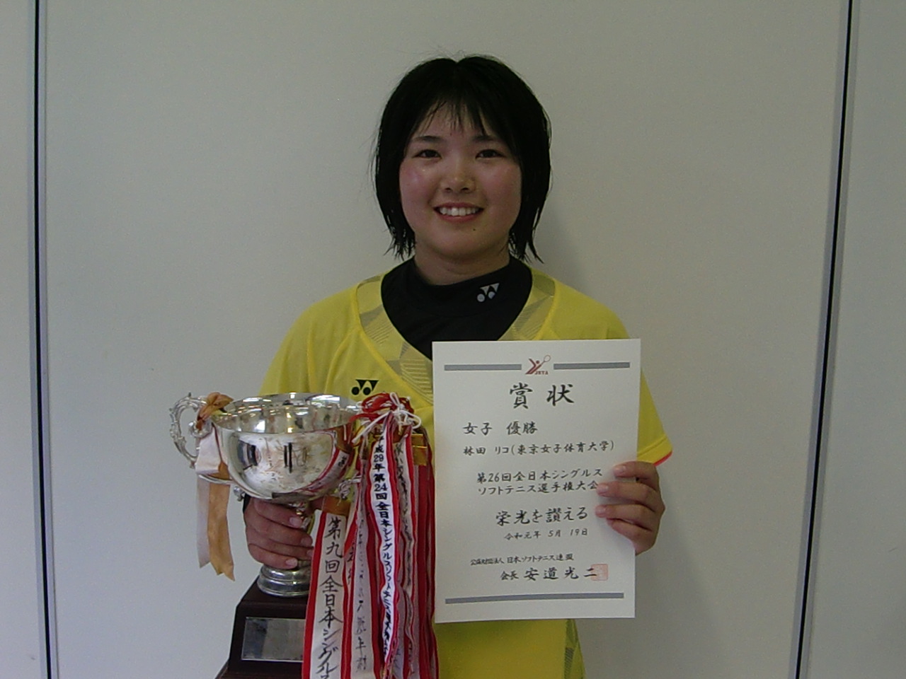 第26回 全日本シングルス選手権大会