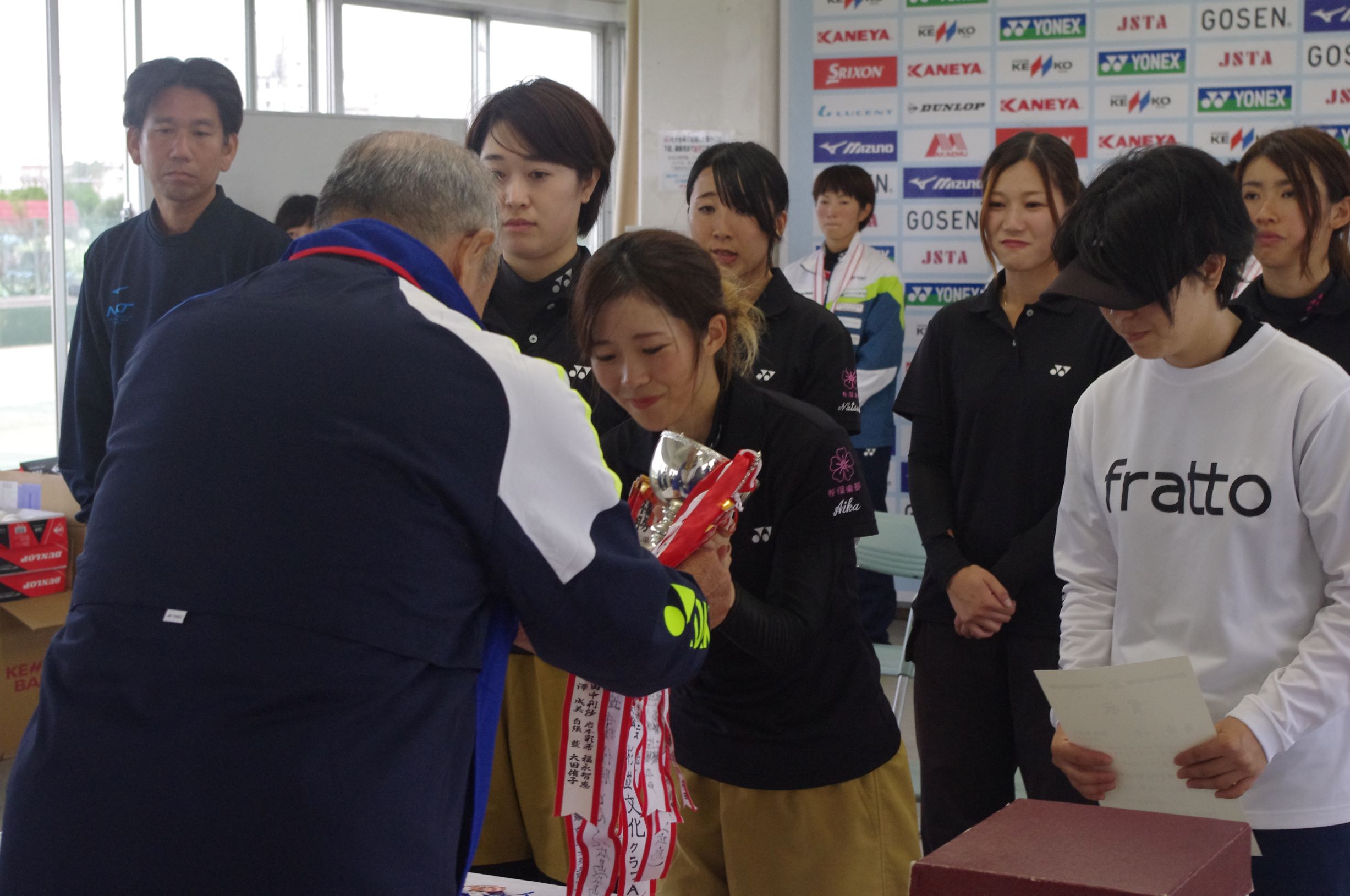 第26回 全日本クラブ選手権大会