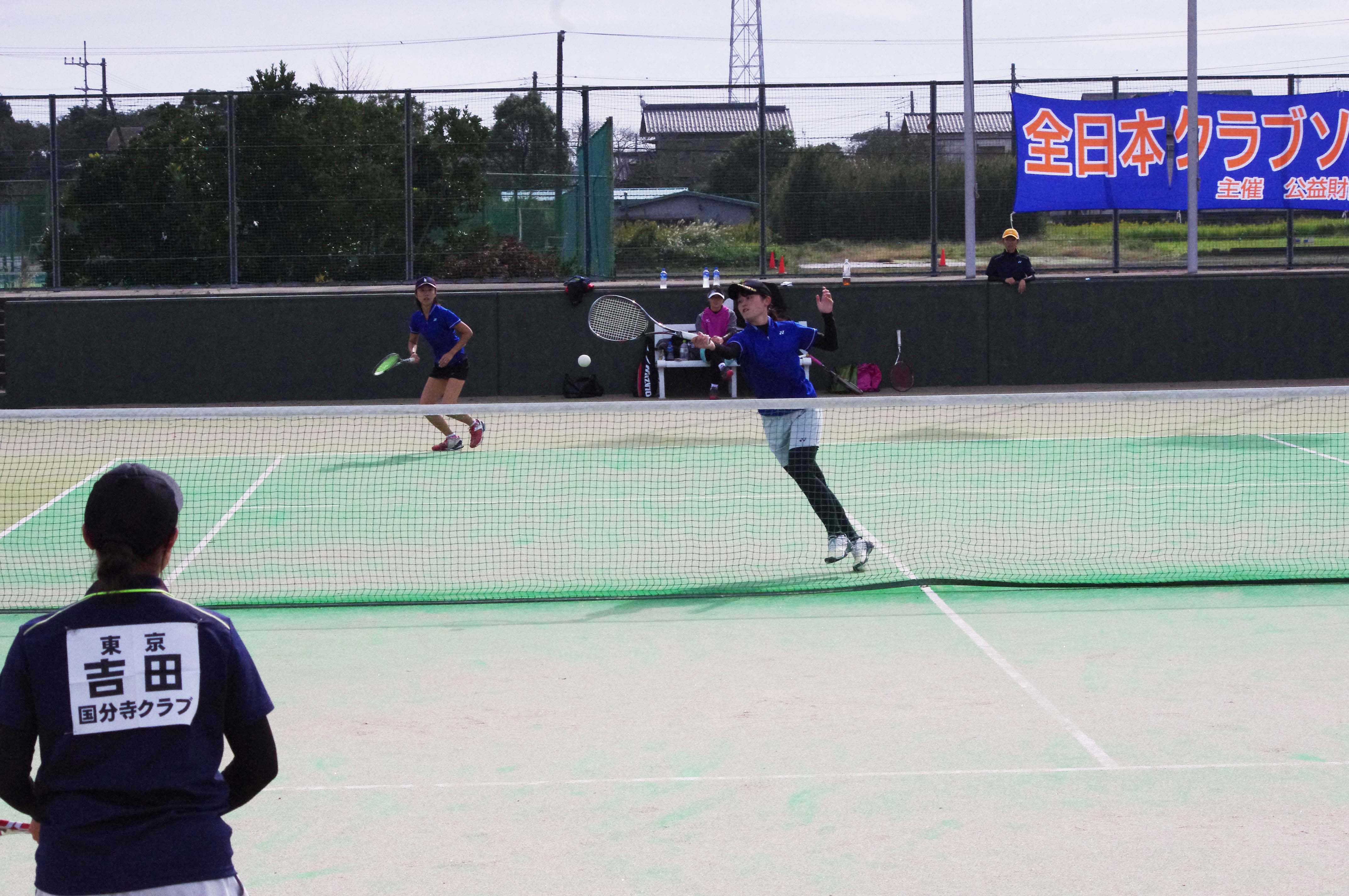 第26回 全日本クラブ選手権大会