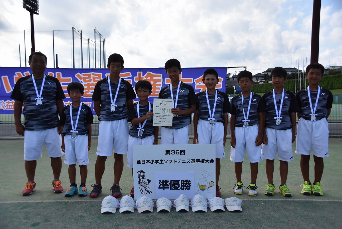 第36回 全日本小学生選手権大会