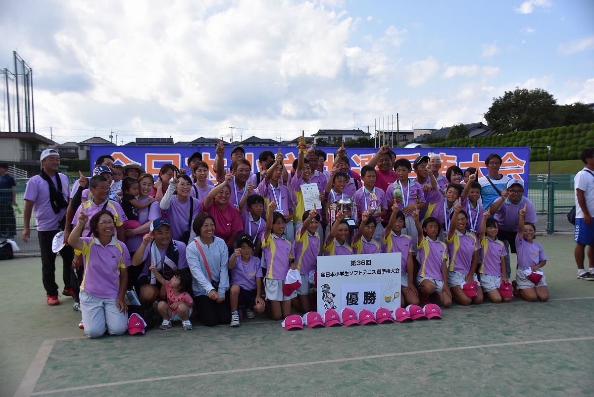 第36回 全日本小学生選手権大会