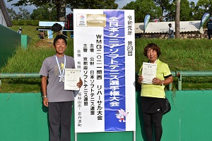 第23回 全日本シニア選手権大会