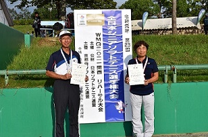 第23回 全日本シニア選手権大会