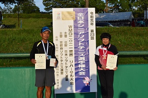 第23回 全日本シニア選手権大会
