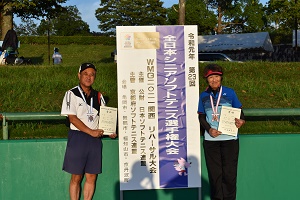 第23回 全日本シニア選手権大会