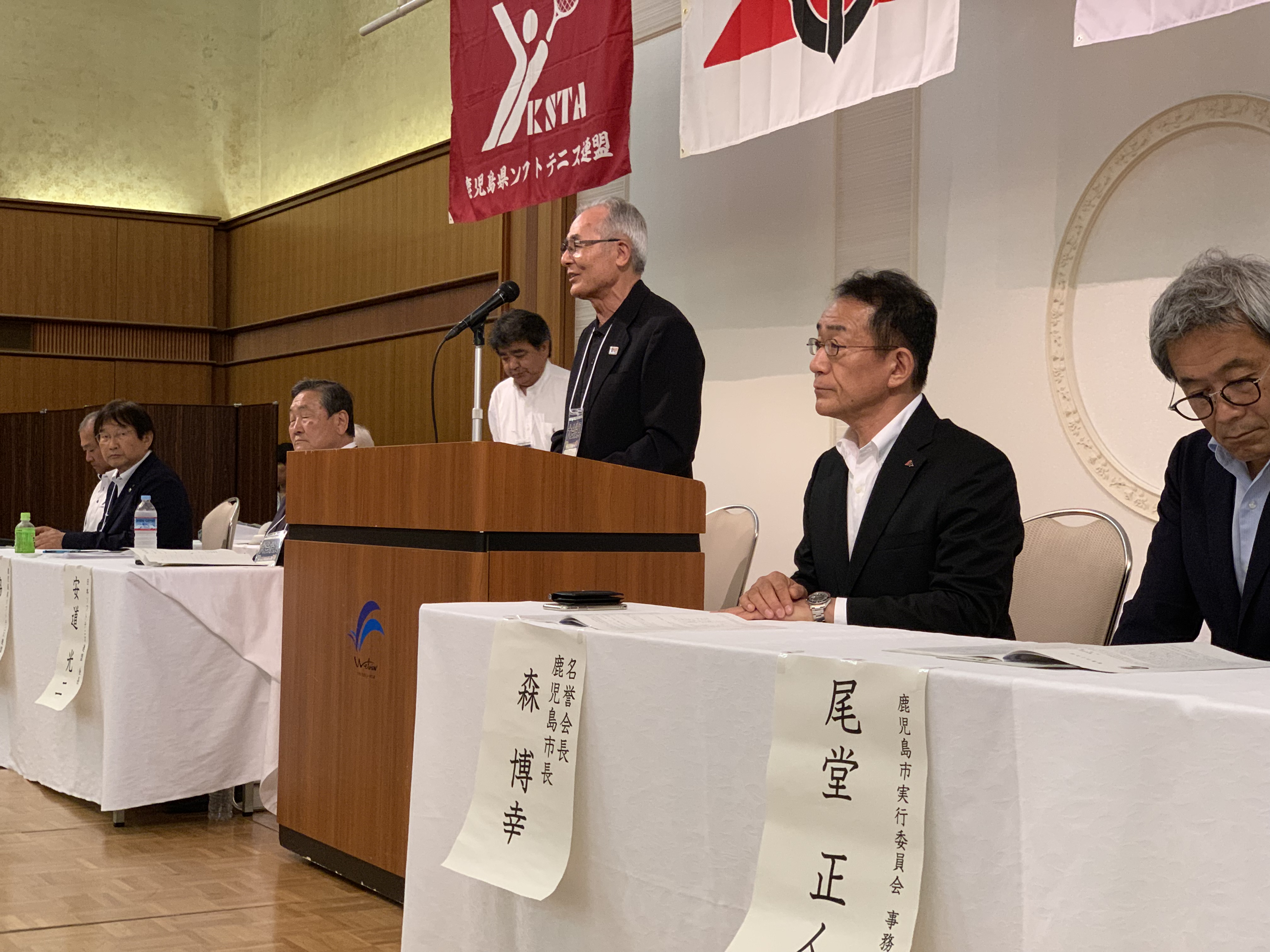 男子第64回・女子第63回 全日本実業団選手権大会
