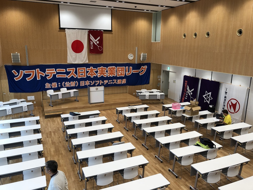 第33回 日本実業団リーグ